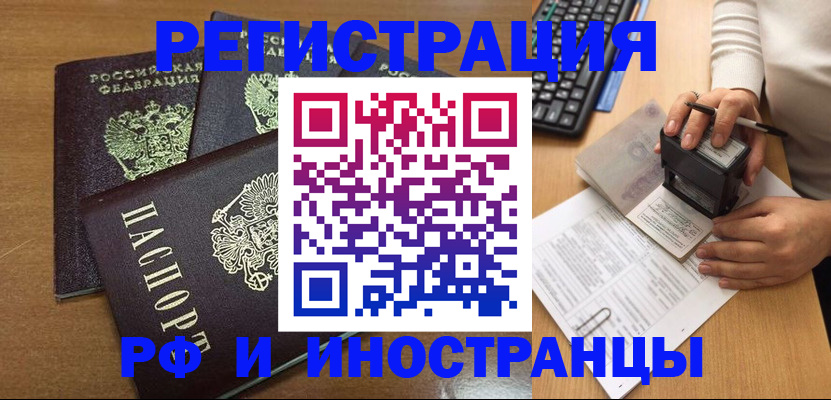 форма 3 в Татарске